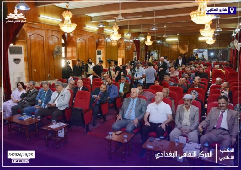 مهرجان الجواهري/ الدورة الخامسة عشرة