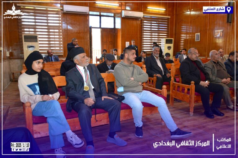 ندوة ثقافية للرابطة العراقية للتاريخ وتوثيق علم الأنساب