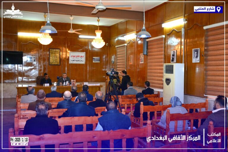 السردية البغدادية التراثية