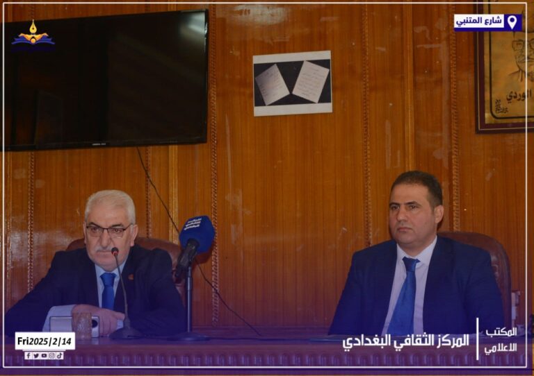 بغداد أم الدنيا وسيدة البلاد