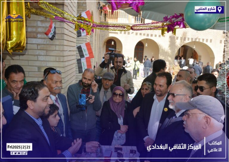 بحضور محافظ بغداد أدارة المركز الثقافي البغدادي تكرم الدكتور مصطفى شغيدل