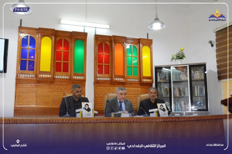 توقيع كتاب (فتوى السيد علي السيستاني بالجهاد الكفائي) للدكتور صلاح عبد الرزاق