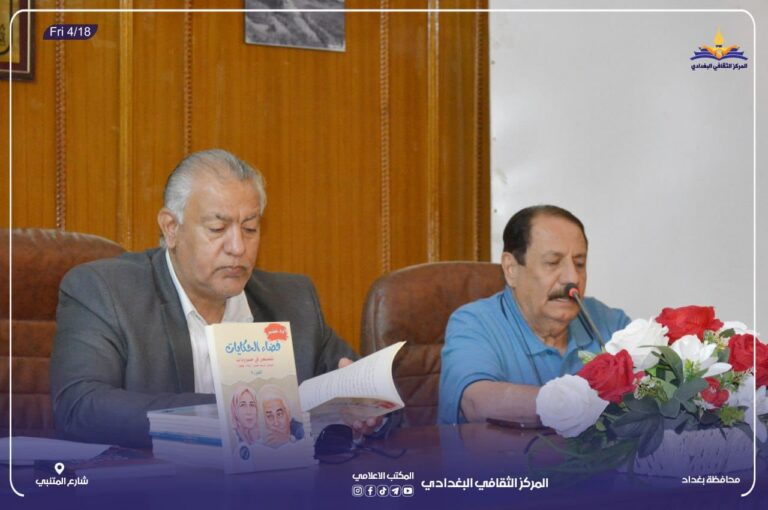 حفل توقيع كتاب “فضاء الحكايات” للكاتب اياد خضر الشمري