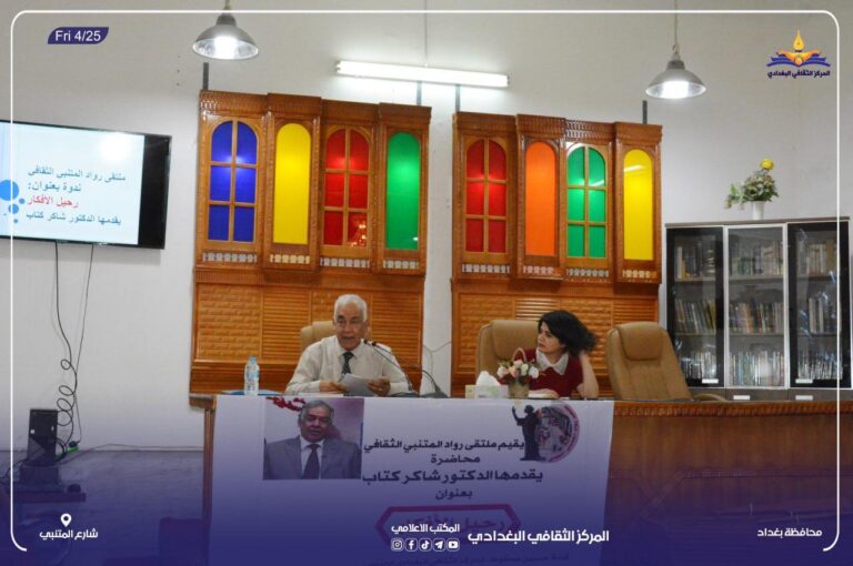 رحيل الأفكار