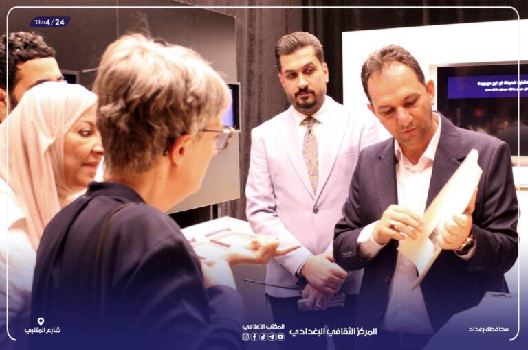 وفد اكاديمي من جامعة لندن يزور المركز الثقافي البغدادي