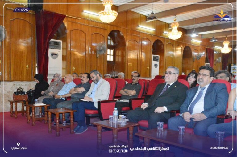 مؤتمر قصيدة النثر في العراق ( جلسة القراءات الشعرية )