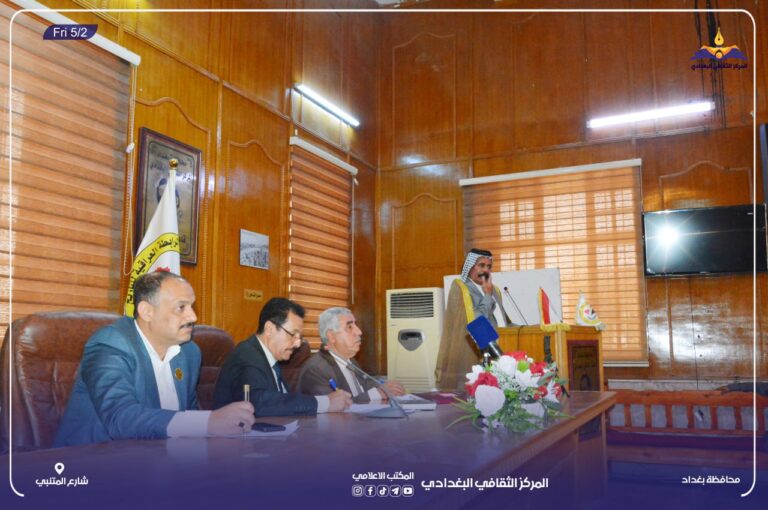 نشاطات ثقافية للرابطة العراقية للتاريخ وتوثيق علم الأنساب