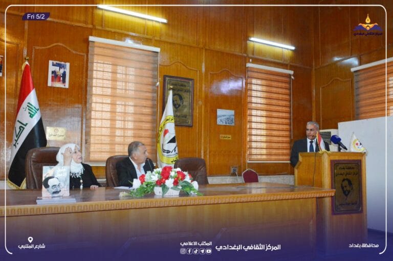 الملتقى الثقافي العراقي يستضيف السيدة مها البياتي