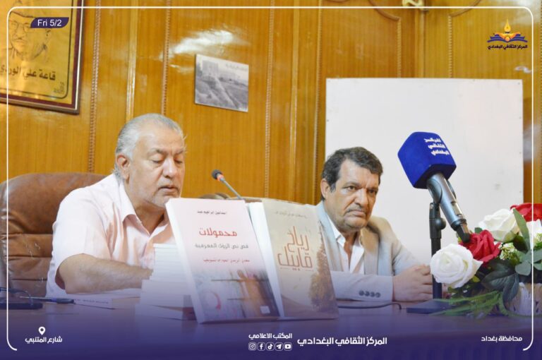 توقيع رواية “رياح قابيل” للدكتور سعدي عوض الزيدي