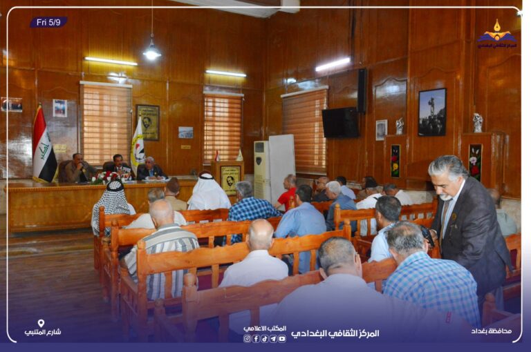 ندوة ثقافية للرابطة العراقية للتاريخ وتوثيق علم الأنساب