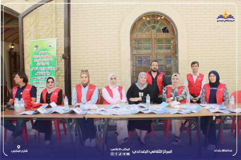 حملة طبية ميدانية لخدمة المجتمع في شارع المتنبي