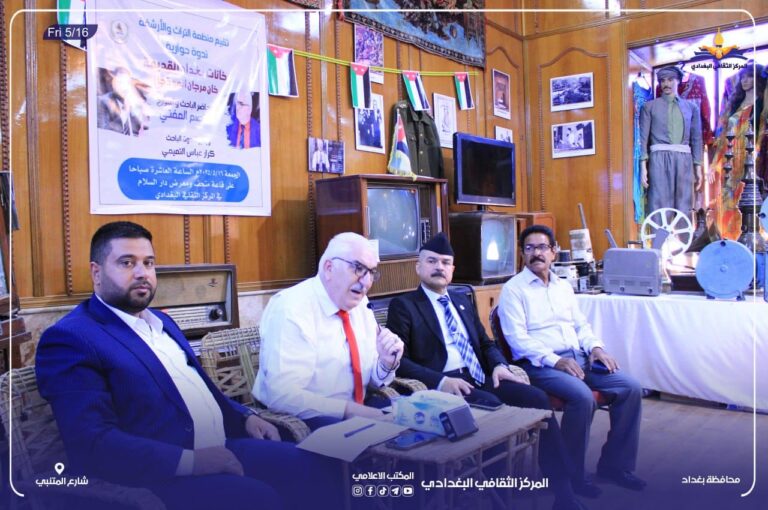 خانات بغداد القديمة خان مرجان أنموذجاً