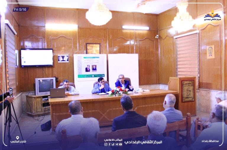 إشكالية التقديس في الموروث الإسلامي والإنساني