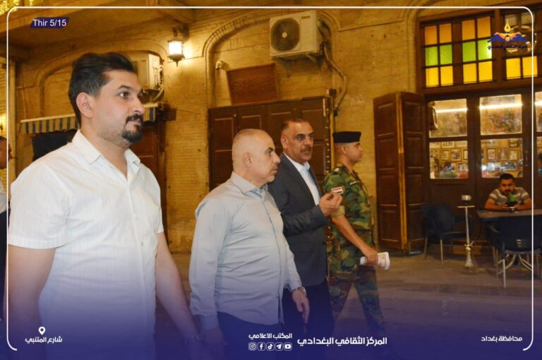 مدير قسم محاربة الشائعات في وزارة الداخلية يزور المركز الثقافي البغدادي لتعزيز التعاون المشترك