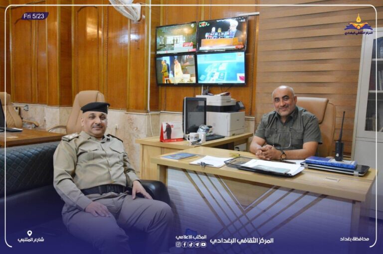 مدير شرطة حماية الآثار في الرصافة يزور المركز الثقافي البغدادي لبحث آليات الحفاظ على البنايات التراثية