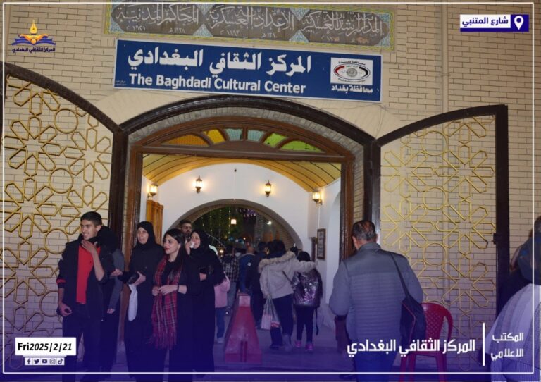 شعبة الأرشيف البغدادي توثق أكثر من 120 ألف صفحة من تاريخ بغداد