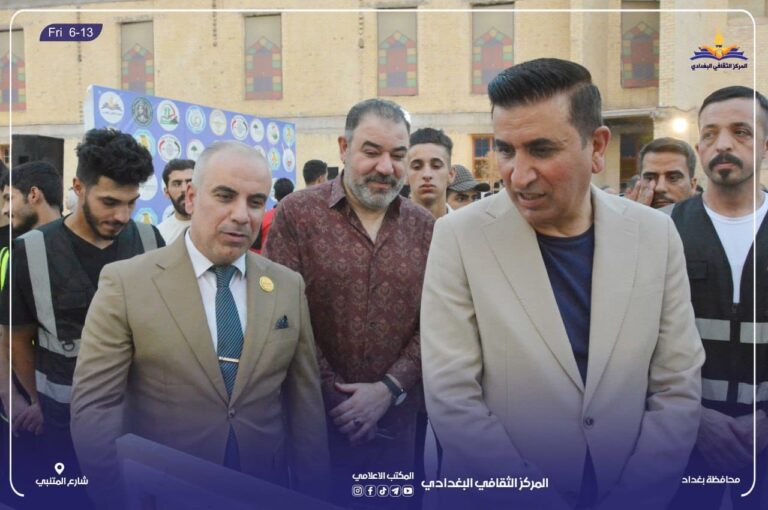 المركز الثقافي البغدادي ينظم مهرجان بغدادنا لدعم المهارات والتطوير ودعم ذوي الهمم
