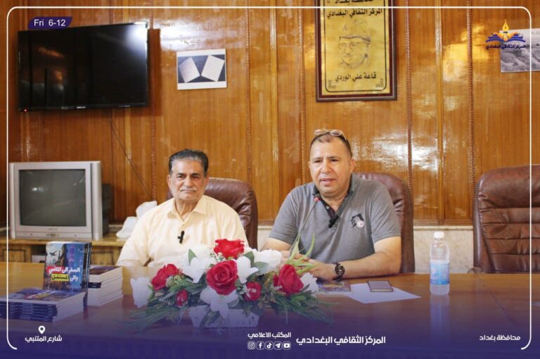 توقيع كتاب “السفر إلى الماضي وإلى المستقبل”