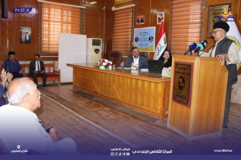 محاضرة عن المعتقدات الدينية القديمة بين بلاد الرافدين وبلاد الشام في المركز الثقافي البغدادي