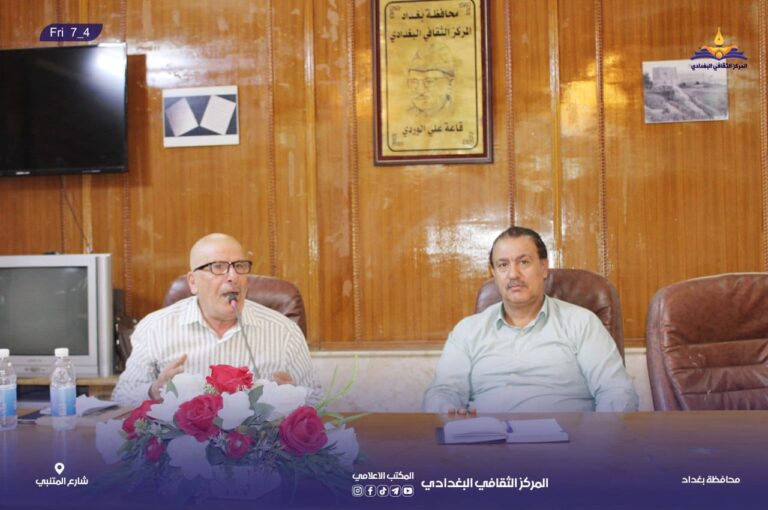 المركز الثقافي البغدادي ومنتدى العراق الثقافي يقيمان محاضرة بعنوان في رحاب الإمام الحسين (عليه السلام)