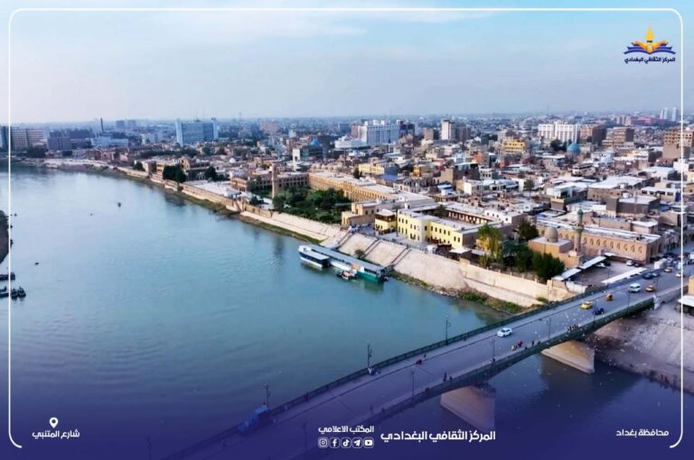 منهاج المركز الثقافي البغدادي يوم الجمعة الموافق 1 اب 2025