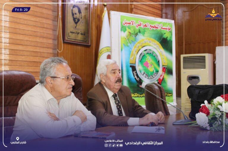 حفل توقيع رواية بغداد في العاصفة للأديب قصي المحمود في المركز الثقافي البغدادي