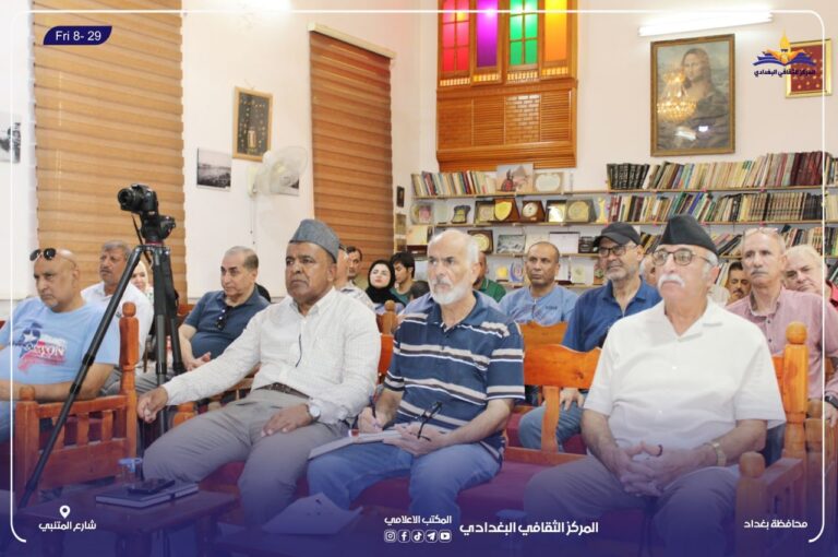 محاضرة عن تأسيس شارع الرشيد للباحث معتصم المفتي في المركز الثقافي البغدادي
