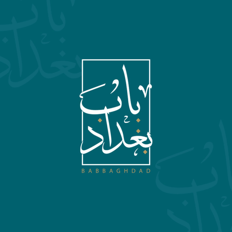 المركز الثقافي البغدادي يكمل اللمسات الاخيرة للدليل التفاعلي للخدمات الثقافية ..