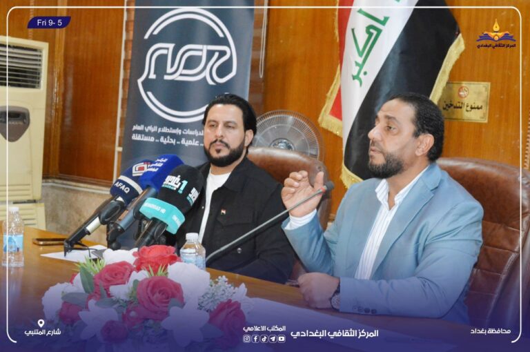 “حرب المصطلحات… اغتيال الذاكرة وصناعة وعي جديد – القضية الفلسطينية أنموذجاً”