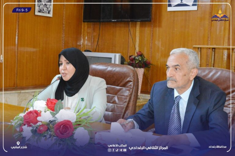 محاضرة في المركز الثقافي البغدادي عن “المثقفة العراقية بين الذاكرة والتحديات المعاصرة”
