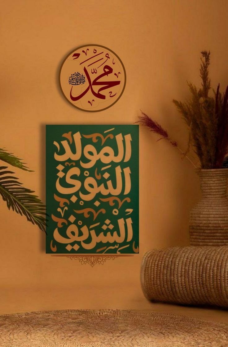 منهاج المركز الثقافي البغدادي يوم الجمعة الموافق 12 أيلول 2025