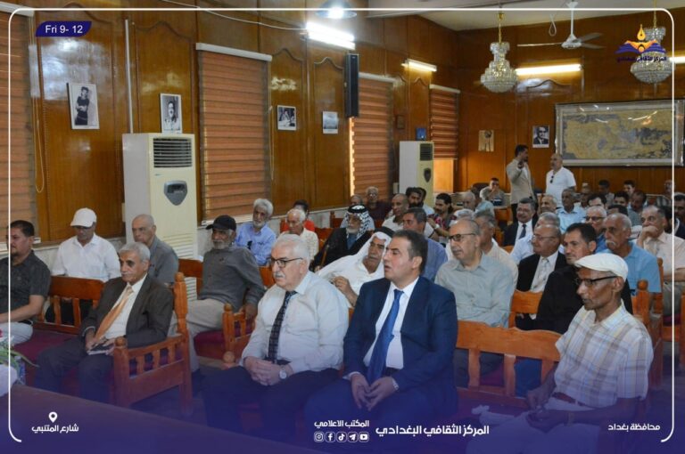 مؤسسة ابن خلدون الثقافية تقيم محاضرة عن “المركز الثقافي البغدادي.. نشأته وتطوره”