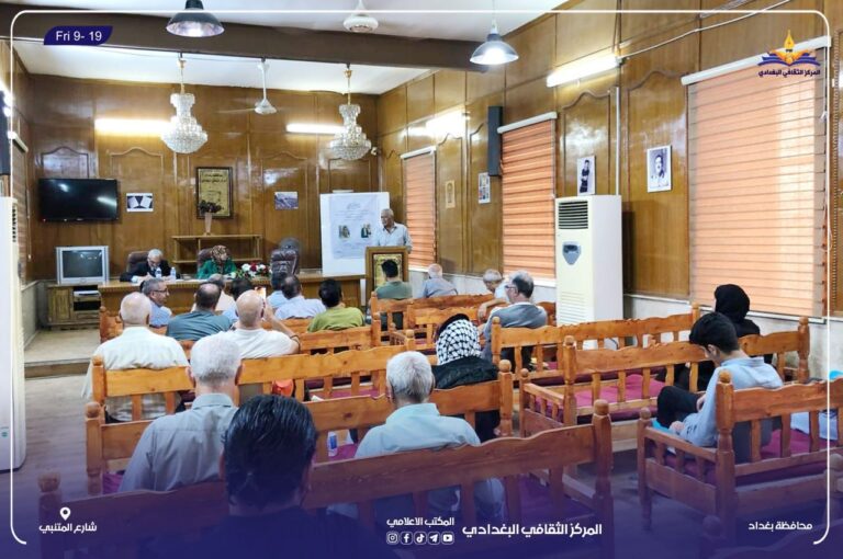 التعليم الأخضر وتنمية المهارات