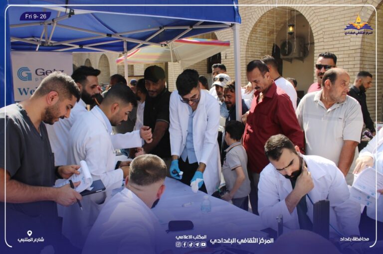 حملة توعوية صحية