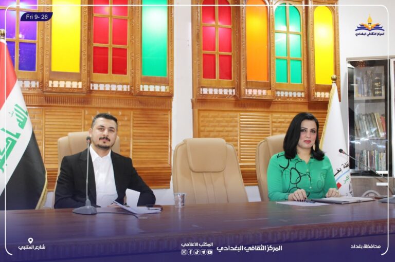 ندوة عن نبوخذ نصر الثاني بين التاريخ والحضارة