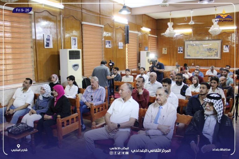 ندوة علمية في اليوم العالمي للقلب