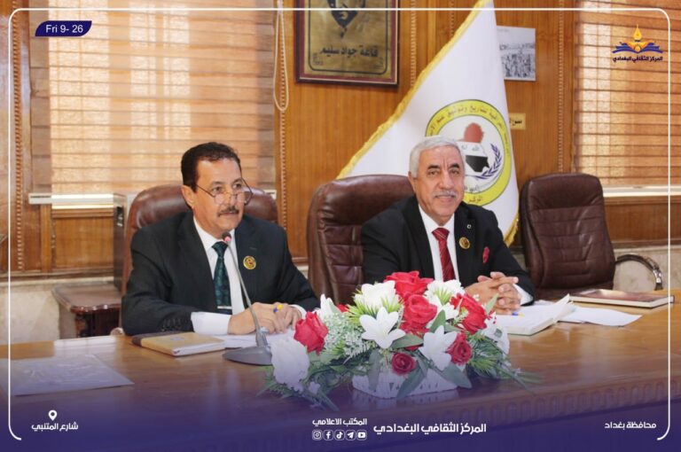 محاضرات تاريخية وشعرية للرابطة العراقية للتاريخ رابطة التاريخ وتوثيق الانساب