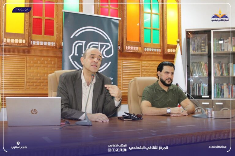 جلسة حوارية عن موقع العراق في المؤشرات العالمية الامن السيبراني والذكاء الاصطناعي