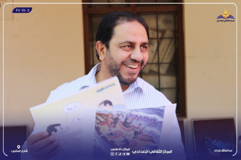 المركز الثقافي البغدادي يعلن عودة مسابقات “فكّر واربح” مع الدكتور مصطفى شغيدل