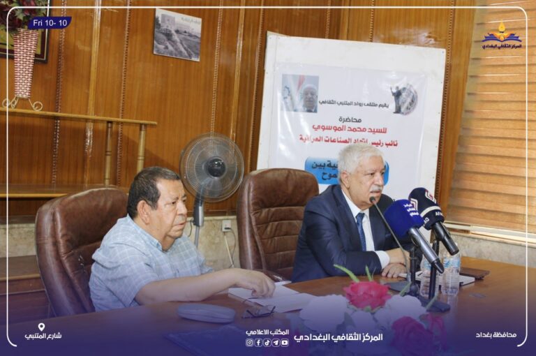 الصناعة العراقية بين الواقع و الطموح