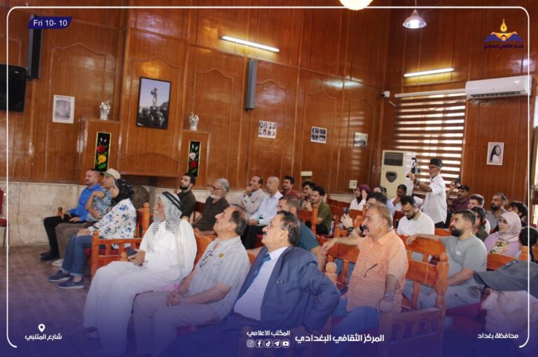 الرابطة العراقية للتاريخ وتوثيق علم الأنساب تعقد جلسة ثقافية