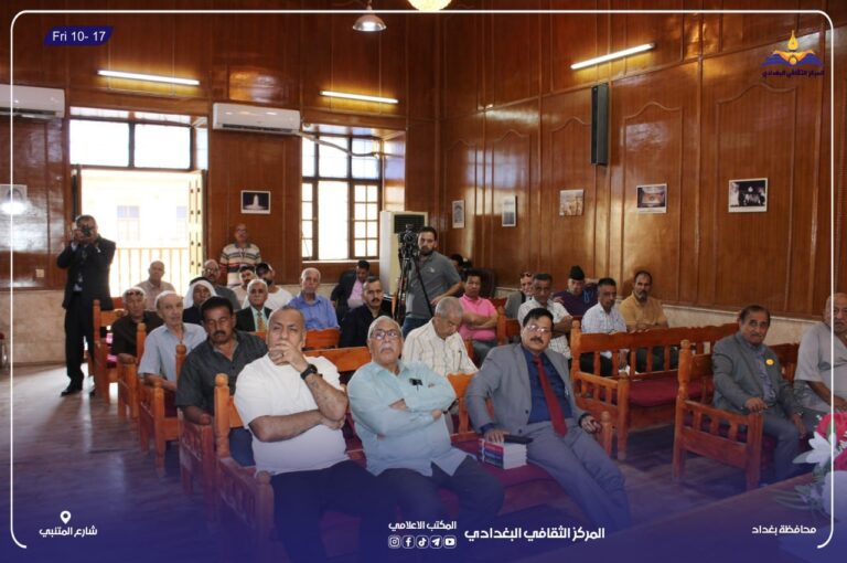 الرابطة العراقية للتاريخ وتوثيق علم الأنساب في العراق تعقد جلسة بعنوان “السومريون النشوء والبدء”