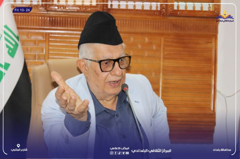 الذكرى الـ(105) لتشكيل أول وزارة عراقية في العصر الحديث