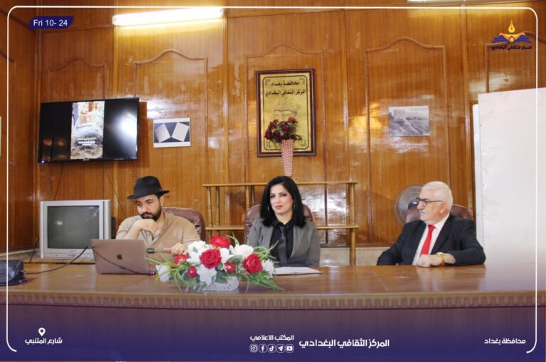 معالم بغداد التراثية