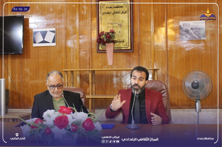 ندوة “المعنى والعدم في الشعر” للشاعر أحمد حسن مكطوف في قاعة علي الوردي