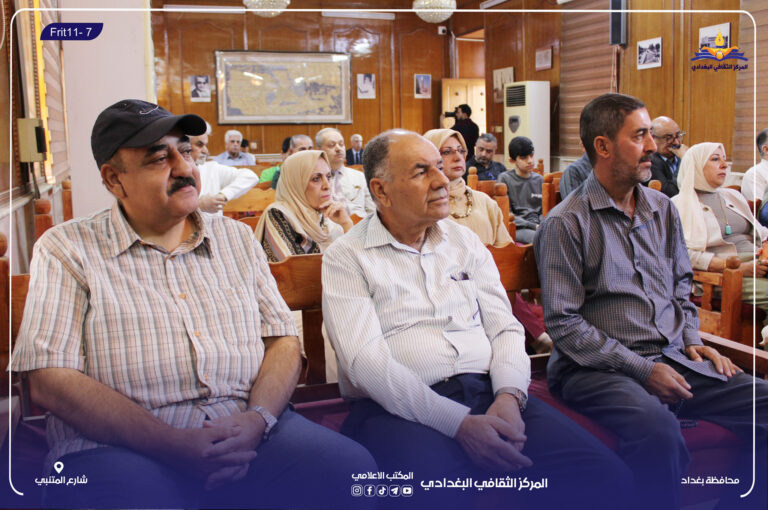 “ثقافة العصر”.. محاضرة عن ثورة علم الفوضى وآفاقها الإنسانية