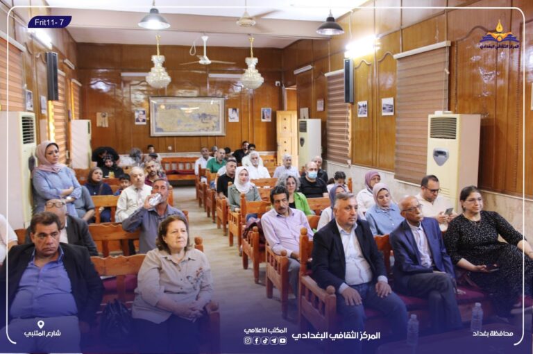 الهوية الوطنية العراقية بين حرية التعبير وخطاب الكراهية