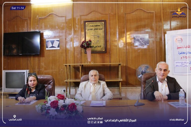 جلسة تبحث واقع الذكاء الاصطناعي وتحدياته المستقبلية