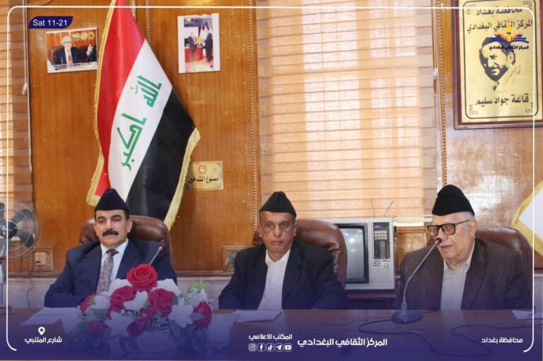 الموروث الشعبي البغدادي بين التوثيق والرواية