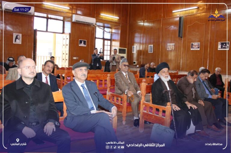 ندوة نسبية وتاريخية وثقافية بمشاركة نخبة من الباحثين